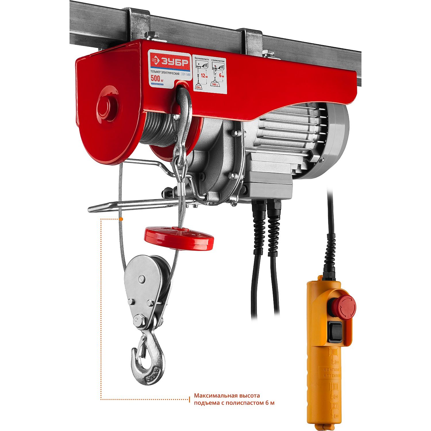 ЭлектроТельфер ЗЭТ-500