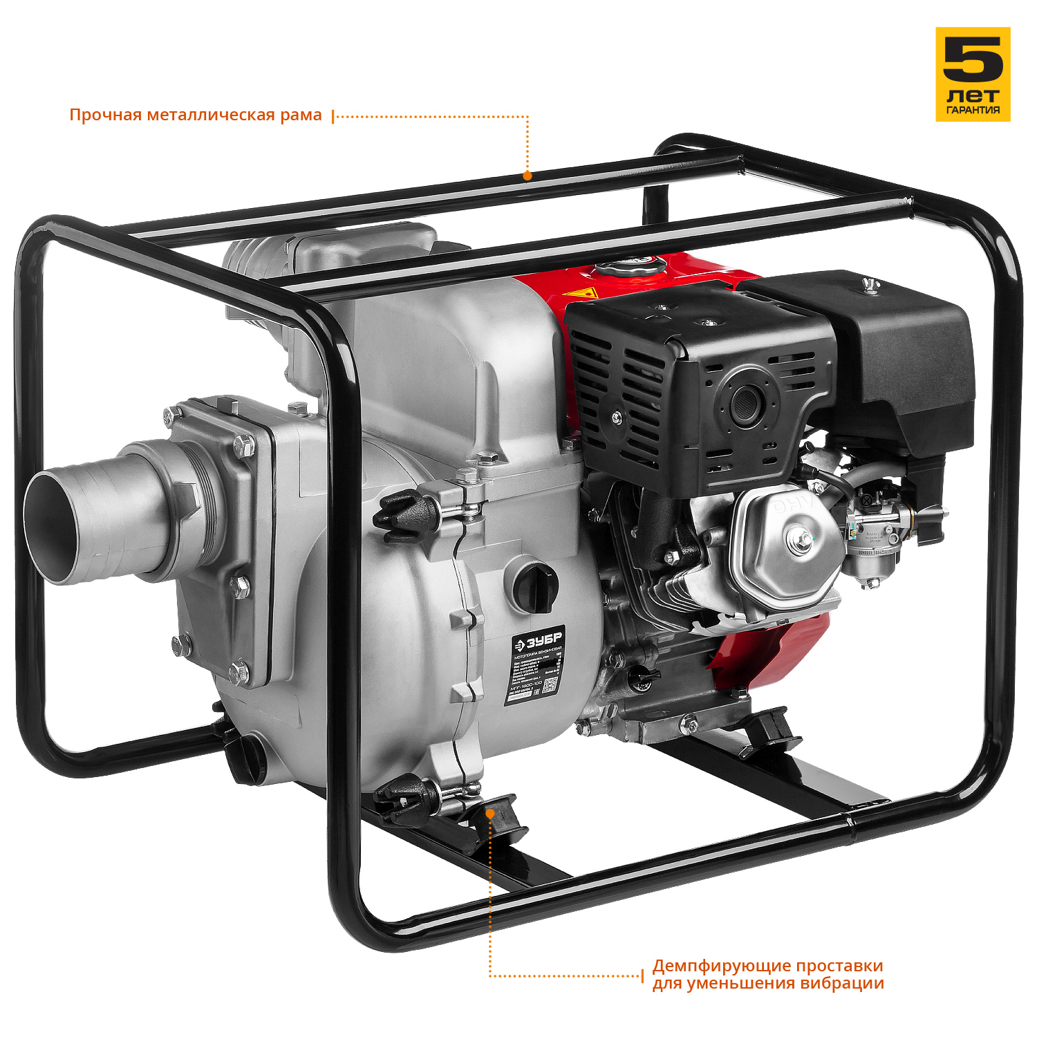 Мотопомпа бензиновая МПГ-1800-100