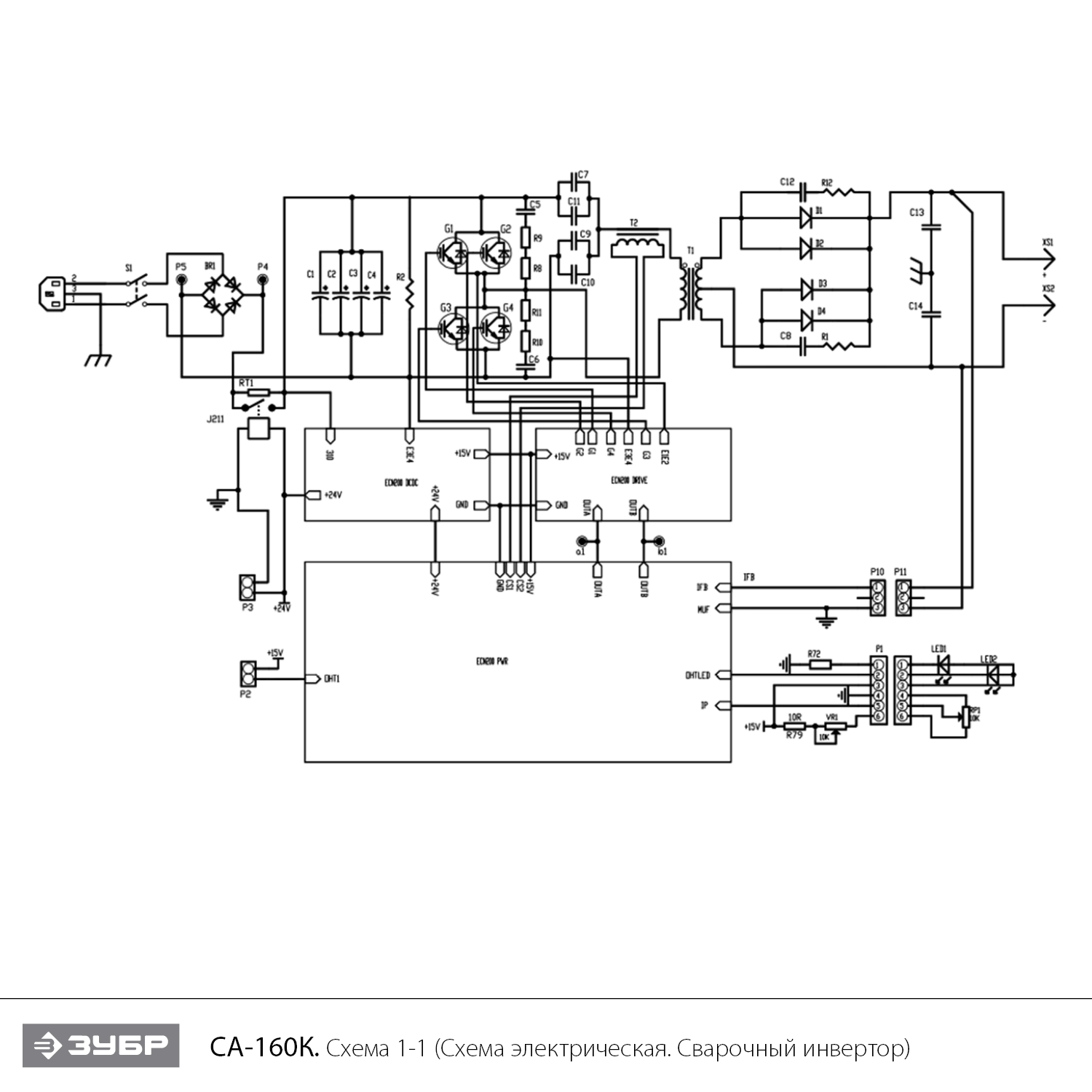 Сварочный инвертор, ММА СА-160К